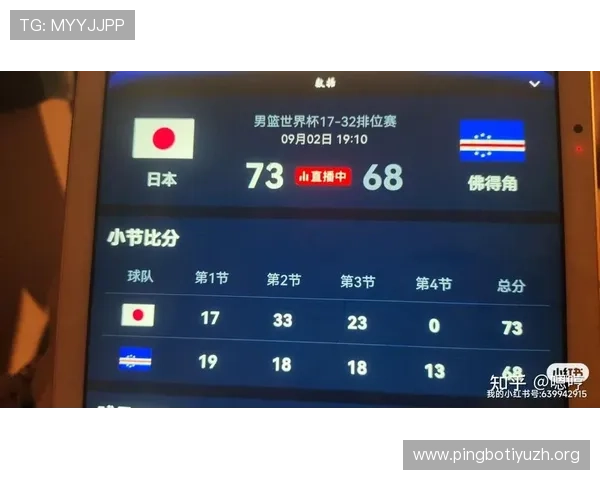 世界杯佛得角沙特官方购票指南助你轻松获取比赛门票