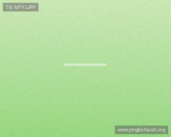 世界杯竞猜表详细解析：帮助玩家轻松掌握最新竞猜规则与玩法指南